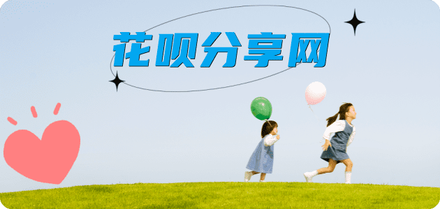 防城港江门信用卡接单平台☀️诚信信用卡24小时在线靠谱商家推荐